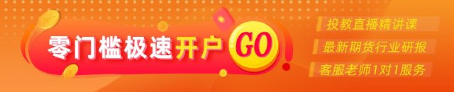 光大期货:6月17日矿钢煤焦日报