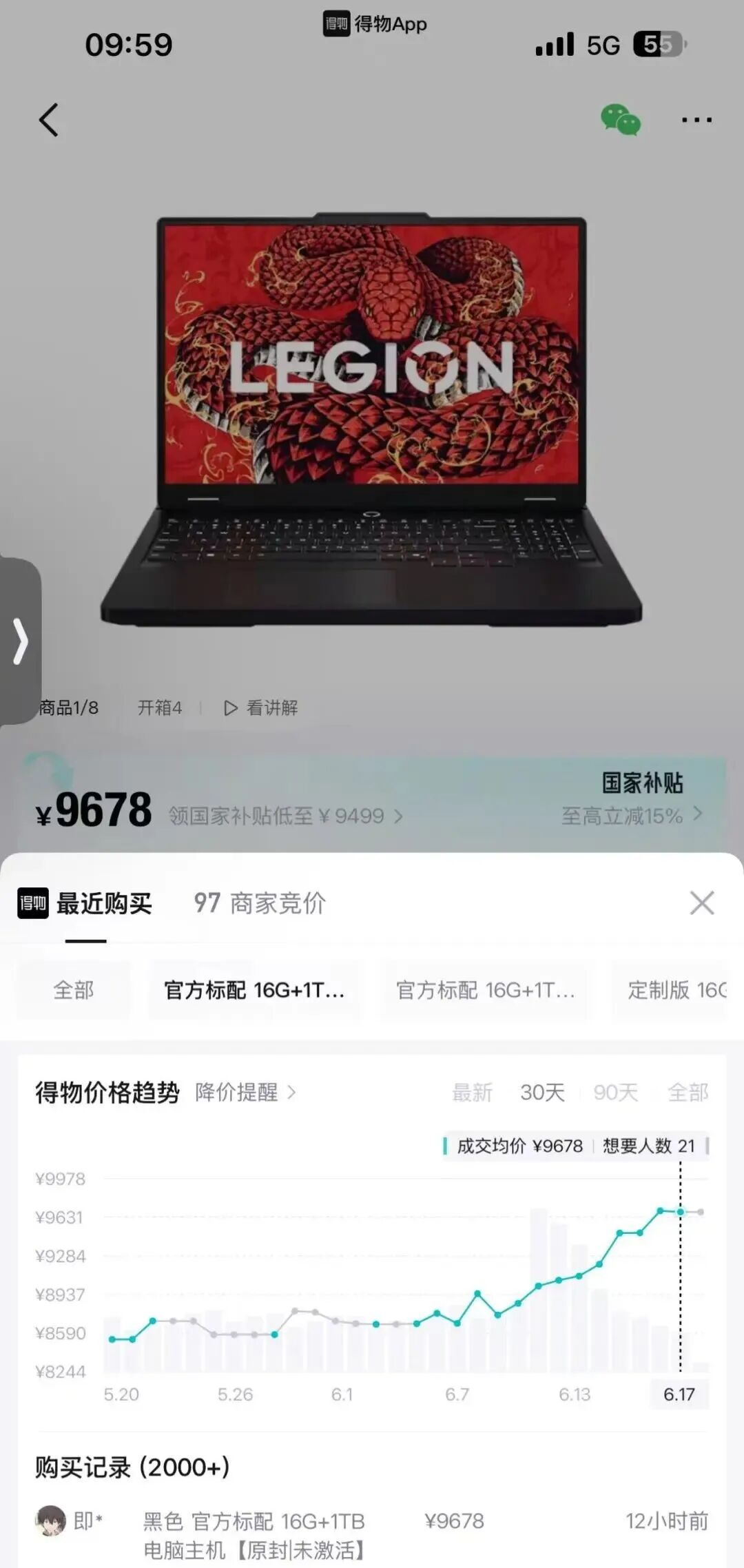 从手机到电脑，新一轮涨价来了？